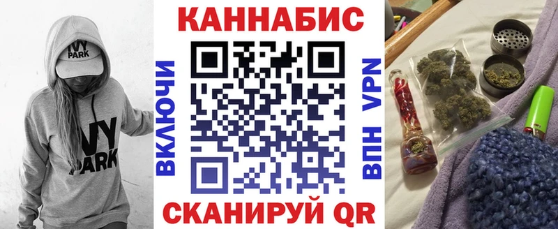Виды наркотиков купить Чкаловск Бошки Шишки  КОКАИН  ГАШ  МЕФ 