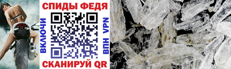 блэк спрут   Чкаловск  Amphetamine VHQ 