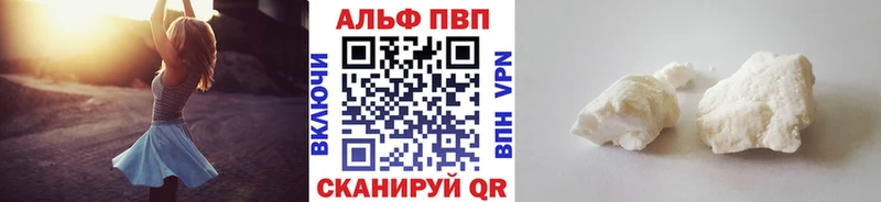 hydra ссылки  Чкаловск  A-PVP мука 