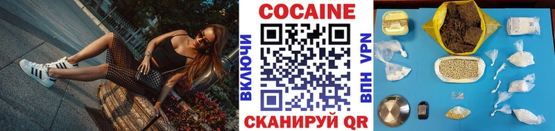 КОКАИН 97%  Чкаловск 