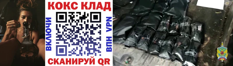 КОКАИН Fish Scale Чкаловск