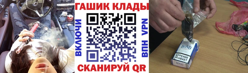 ГАШИШ Premium  закладка  Чкаловск 