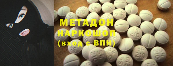ПСИЛОЦИБИНОВЫЕ ГРИБЫ Алексин