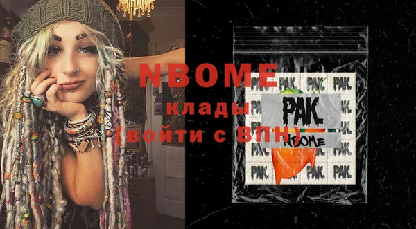 ПСИЛОЦИБИНОВЫЕ ГРИБЫ Алексин