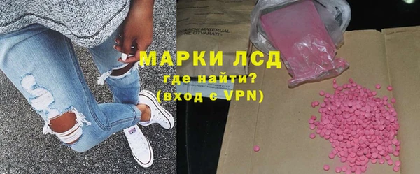 гидра Алексеевка