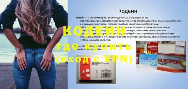 амфетамин Абдулино