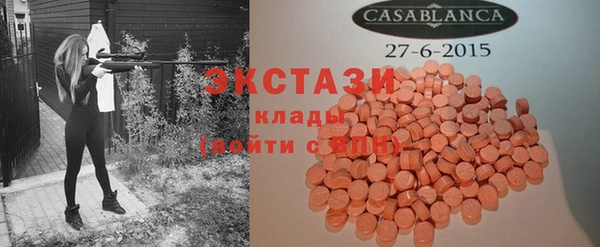 ПСИЛОЦИБИНОВЫЕ ГРИБЫ Алексин