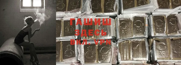 гашиш Алзамай