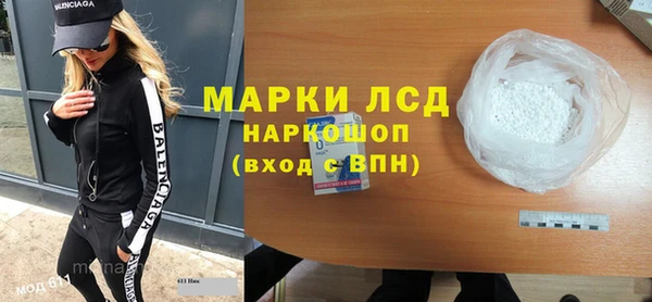 ПСИЛОЦИБИНОВЫЕ ГРИБЫ Алексин