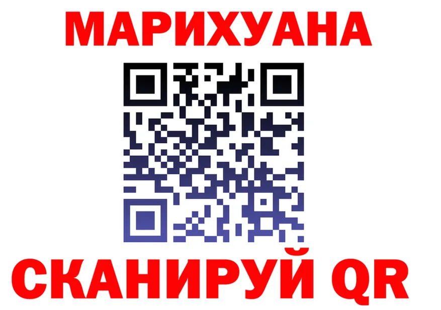 Наркота  клад Чкаловск