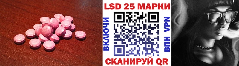 ЛСД экстази кислота  Чкаловск 