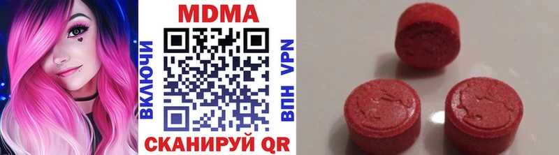 kraken сайт  Чкаловск  MDMA crystal 