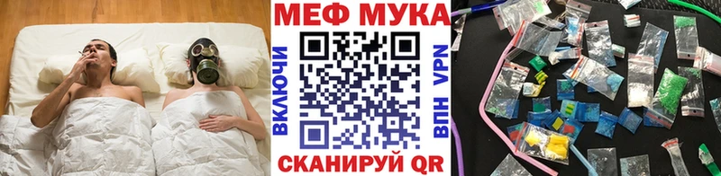 ОМГ ОМГ как зайти  Чкаловск  Мефедрон mephedrone 