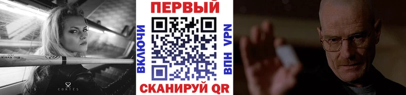 Первитин пудра  закладки  Чкаловск 