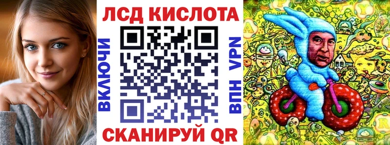 купить наркоту kraken маркетплейс Марки 25I-NBOMe 1500мкг Чкаловск