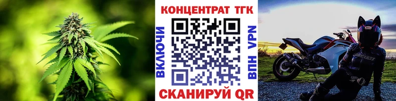 ТГК вейп с тгк Чкаловск